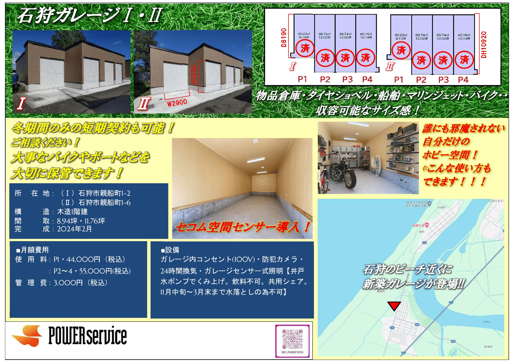 PDF資料の画像